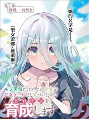 第七码头的信漫画封面